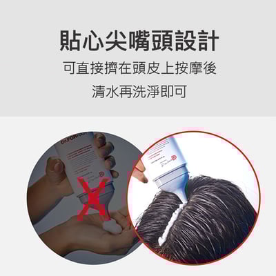 Dr.forhair頭皮養護豐盈髮絲營養滋潤髮膜250ml3